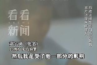 半岛平台官方网站下载安卓截图4