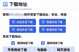 获胜功臣！胡明轩16中9拿到20分8板4助