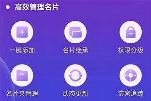 曼联新赞助商华体会截图2