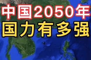 鲁媒：全力支持泰山队打亚冠，符合中国足球“整体利益”