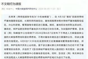 Shams：巴恩斯是猛龙非卖品 西卡和OG比任何时候都可能被交易