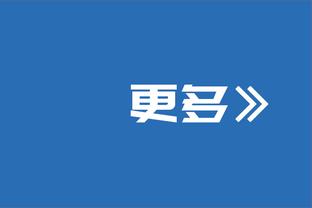 布克：小萨在利用身体方面很聪明 他的表现非常出色