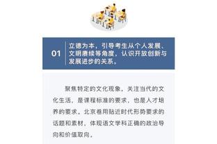 必威比分直播截图4