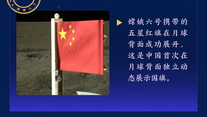 状态火热！锡安半场8中7高效砍下18分4篮板