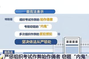 美记：克莱手感正热 他已经以98%的真实命中率砍下27分