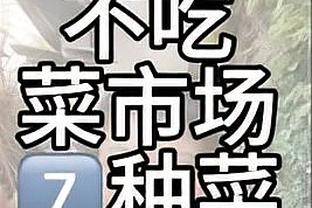 五大联赛射手榜：贝林16球、哈兰德16球、劳塔罗20球、凯恩25球