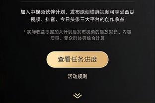 索汉谈自己的三分表现：我非常自信 每一天我都在努力