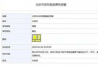 季孟年：绿军对于篮板球的冲抢成为压垮骑士的最后一根稻草