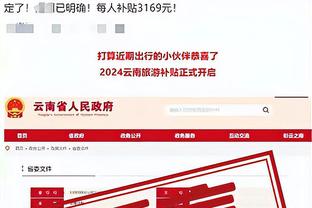 江南手游app下载官网截图0