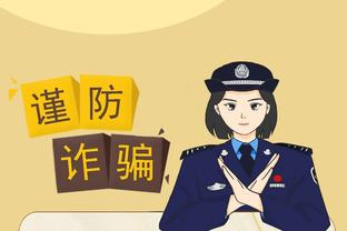 必威体育官网客服截图1