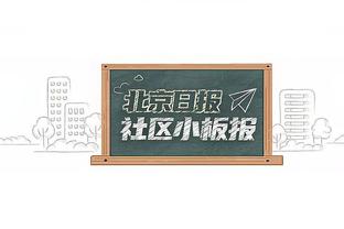 瓜帅对埃梅里遭多项最差纪录：联赛被射门最多、射门最少、0角球