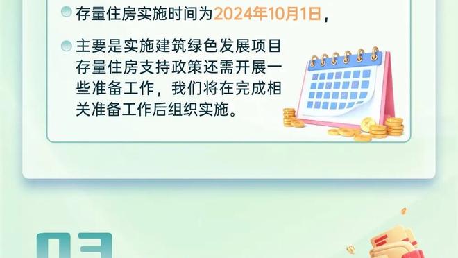 芬奇：很难有人能取代唐斯的作用 但我对我们的深度很有信心