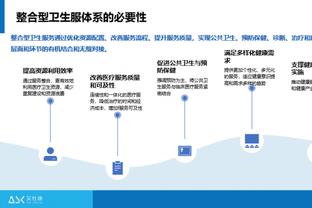 雷竞技下注平台截图4